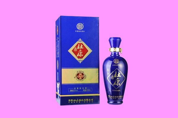 葫芦岛回收杜康