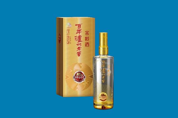 葫芦岛回收泸州老窖